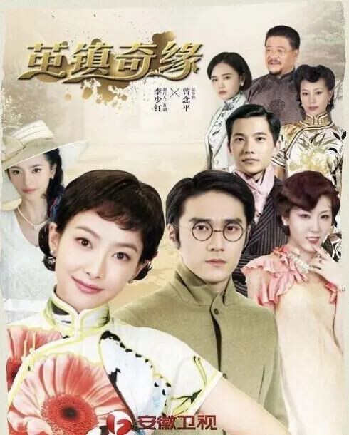 8位「同齡不同命」陸劇男星!肖戰&楊洋是頂級流量,李現口碑穩,而他被成毅任嘉倫反超