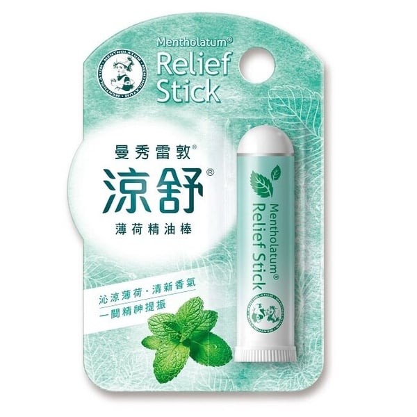 10款清新好聞的精油噴霧、精油棒推薦，醒腦解疲勞的夏日悶臭救星！