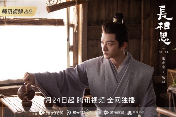 古裝劇9位「超多人愛」女主！楊紫《長相思》和3男人虐戀，迪麗熱巴5個，楊冪最狂有6個