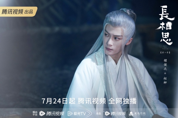 古裝劇9位「超多人愛」女主！楊紫《長相思》和3男人虐戀，迪麗熱巴5個，楊冪最狂有6個