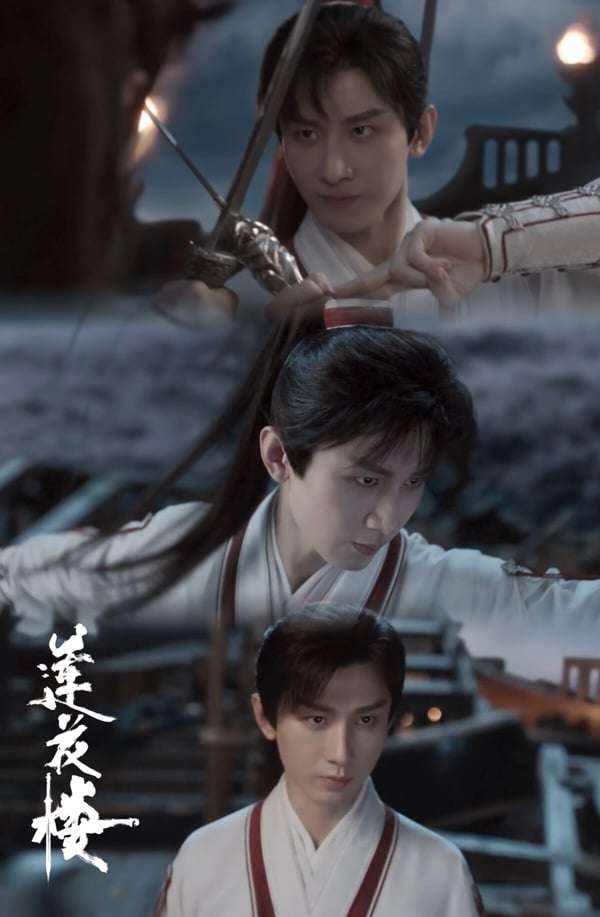 武俠懸疑劇《蓮花樓》必追6看點！成毅&amp;amp;amp;amp;amp;amp;曾舜晞&amp;amp;amp;amp;amp;amp;肖順堯協作破案，與陳都靈上演虐心初戀