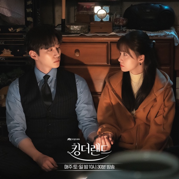 2023「平均收視」最高韓劇TOP10！《歡迎來到王之國》第7，《惡鬼》登第4，冠軍高達15%