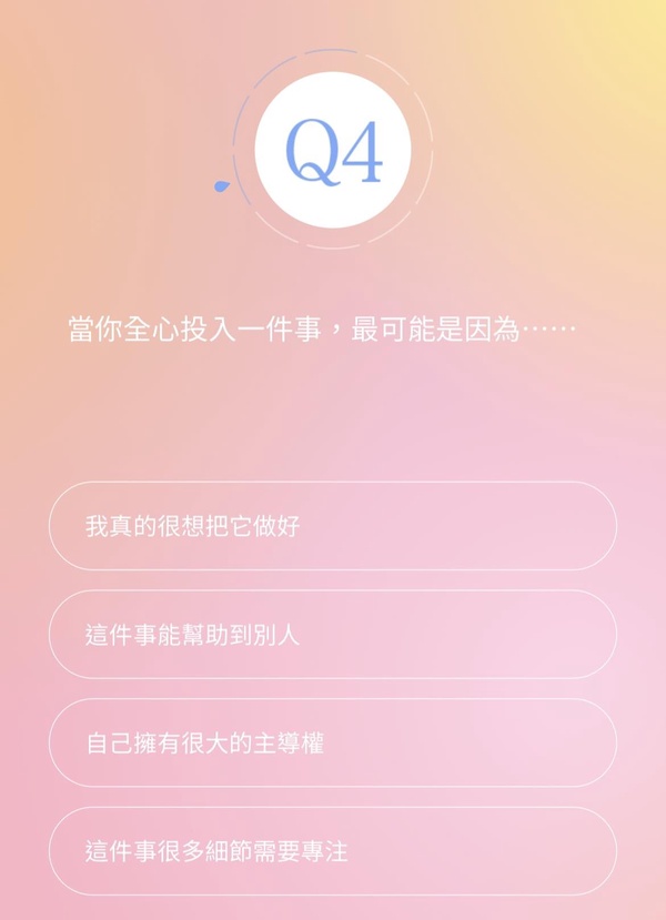 IG上爆紅「靈魂色彩學」心理測驗！回答10道題目，測出你的命定代表色、氣質&amp;amp;amp;外表模樣