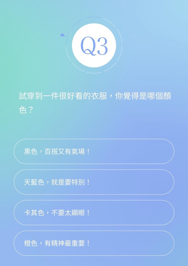 IG上爆紅「靈魂色彩學」心理測驗！回答10道題目，測出你的命定代表色、氣質&amp;amp;amp;外表模樣