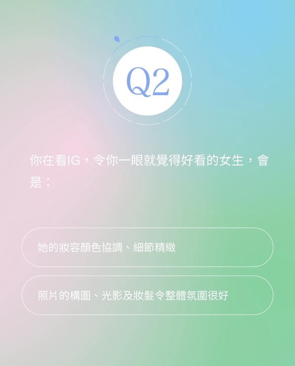 IG上爆紅「靈魂色彩學」心理測驗！回答10道題目，測出你的命定代表色、氣質&amp;amp;amp;外表模樣