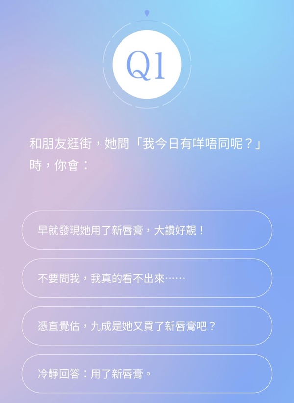 IG上爆紅「靈魂色彩學」心理測驗！回答10道題目，測出你的命定代表色、氣質&amp;amp;amp;外表模樣