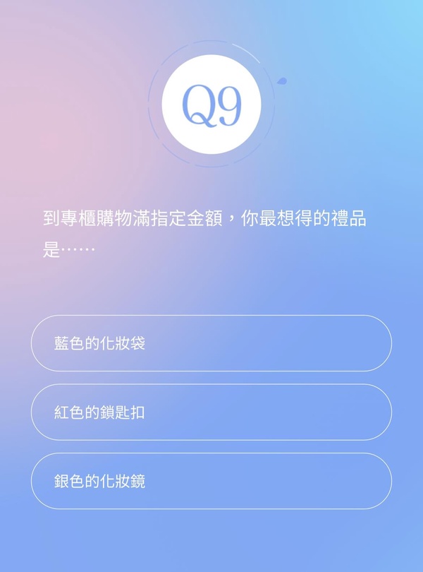 IG上爆紅「靈魂色彩學」心理測驗！回答10道題目，測出你的命定代表色、氣質&amp;amp;amp;外表模樣