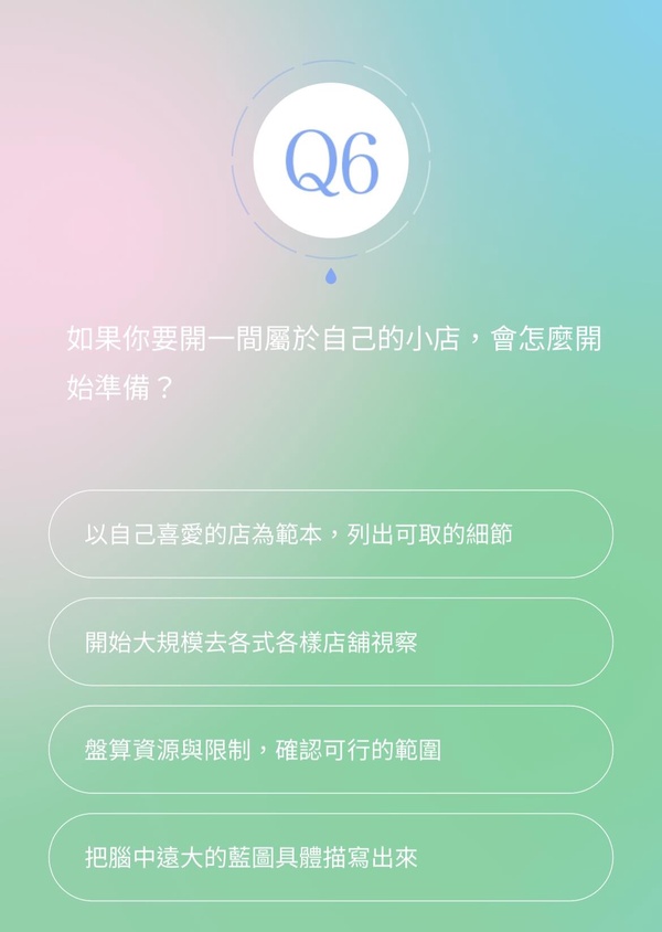 IG上爆紅「靈魂色彩學」心理測驗！回答10道題目，測出你的命定代表色、氣質&amp;amp;amp;外表模樣