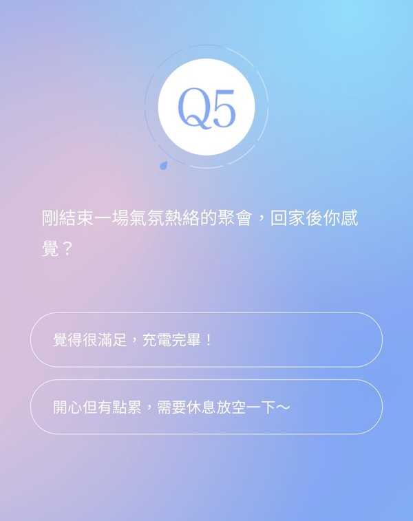 IG上爆紅「靈魂色彩學」心理測驗！回答10道題目，測出你的命定代表色、氣質&amp;amp;amp;外表模樣