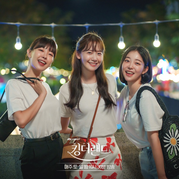 網議《歡迎來到王之國》收視下跌原因！