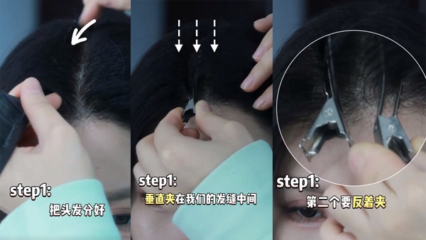 靠小夾子就好！一次搞定女星同款瀏海捲度、蓬鬆髮根
