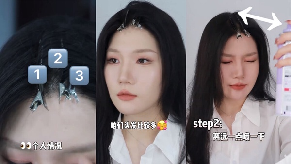 靠小夾子就好！一次搞定女星同款瀏海捲度、蓬鬆髮根
