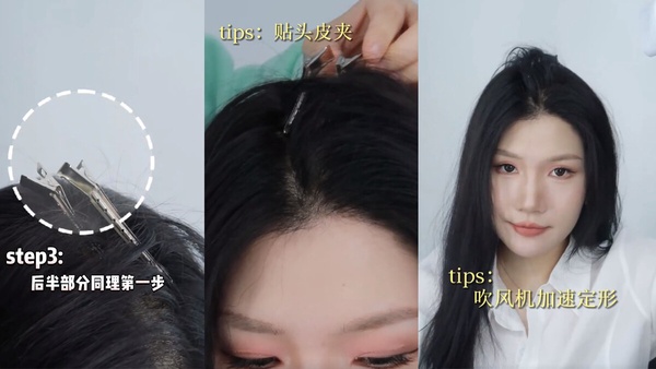 靠小夾子就好！一次搞定女星同款瀏海捲度、蓬鬆髮根