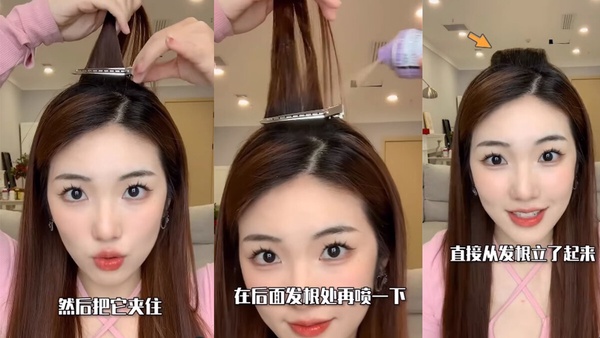 靠小夾子就好！一次搞定女星同款瀏海捲度、蓬鬆髮根