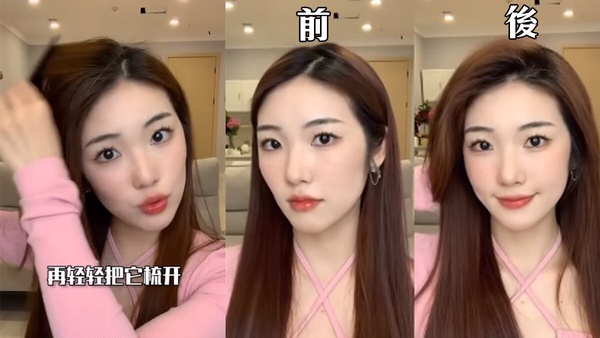 靠小夾子就好！一次搞定女星同款瀏海捲度、蓬鬆髮根