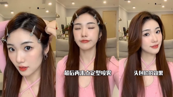 靠小夾子就好！一次搞定女星同款瀏海捲度、蓬鬆髮根