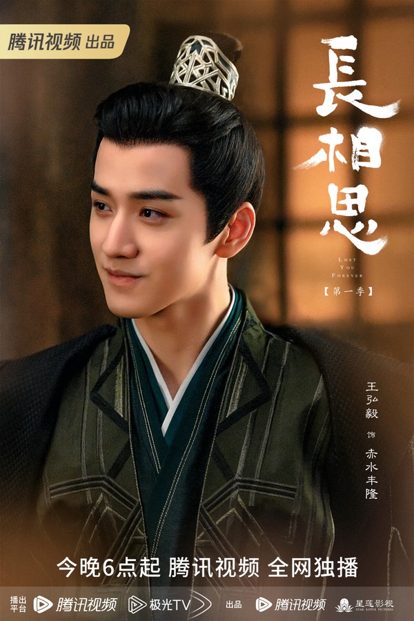 《長相思》9位古裝男神女神!楊紫的3男人是誰?檀健次太仙,還有《長月燼明》男二鄧為
