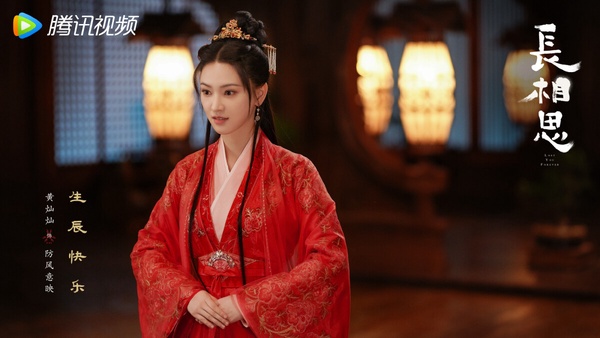 《長相思》9位古裝男神女神!楊紫的3男人是誰?檀健次太仙,還有《長月燼明》男二鄧為