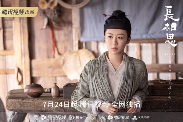《長相思》9位古裝男神女神!楊紫的3男人是誰?檀健次太仙,還有《長月燼明》男二鄧為