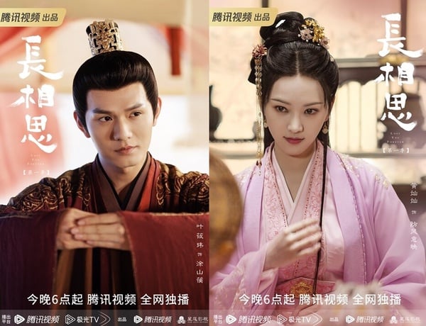 《長相思》劇情、角色介紹+必看亮點！楊紫、張晚意上演虐心四角戀，高還原度書迷必看