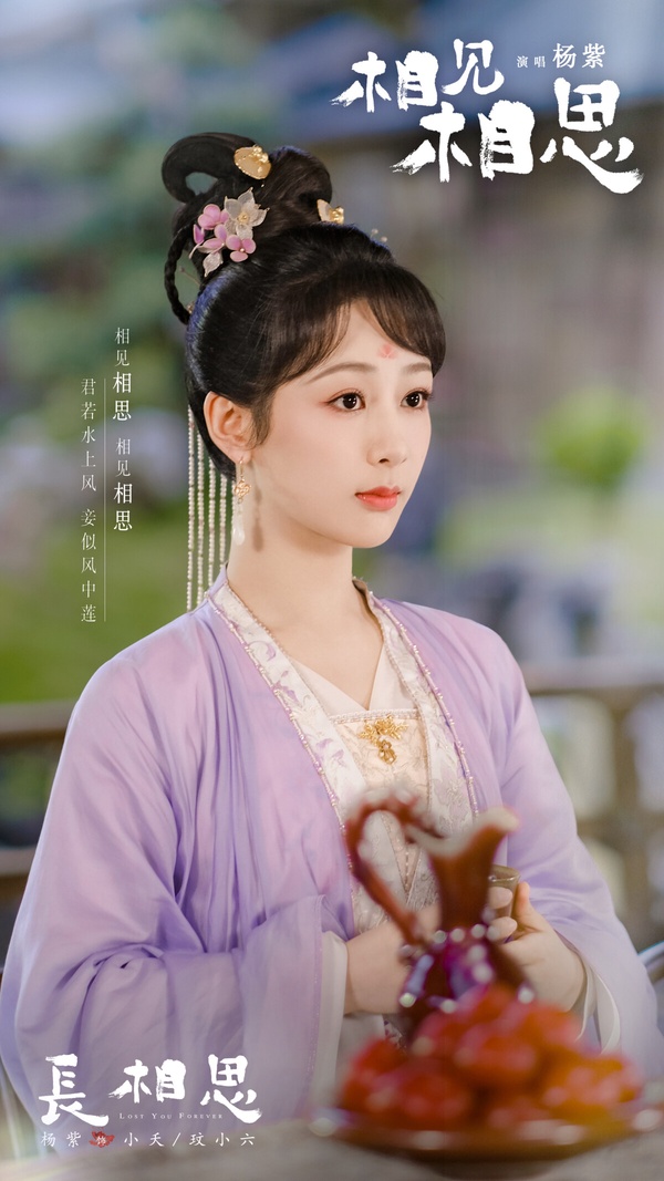 2023騰訊陸劇「最高熱度值」TOP10！肖戰《玉骨遙》第三，楊紫《長相思》拿下9個第一！