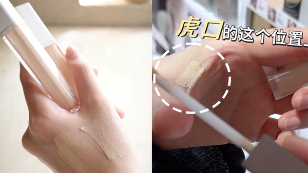 開架彩妝試用的方法！遮瑕試虎口、眼影試手指
