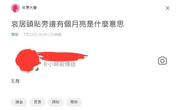 IG又有新功能！頭貼旁邊多了月亮，簡單4步驟設定勿擾模式