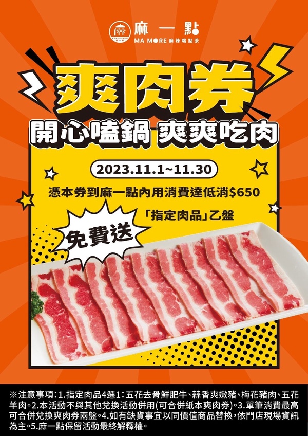 買一送一！11月「生日優惠餐廳」盤點：飯店吃到飽免費、王品買一送一、和牛吃到飽