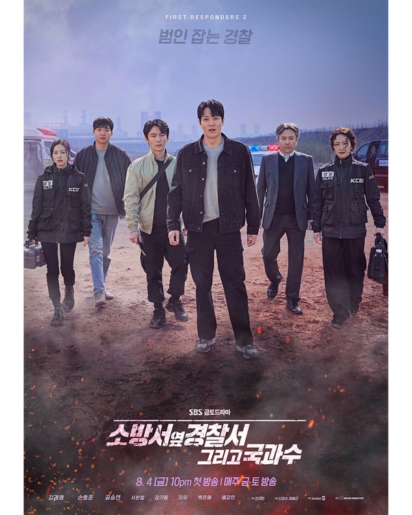 8月開播強檔韓劇!南宮珉攜古裝劇《戀人》回歸,趙寅成Disney+《Moving異能》這天上線