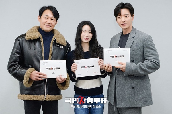 8月開播強檔韓劇!南宮珉攜古裝劇《戀人》回歸,趙寅成Disney+《Moving異能》這天上線