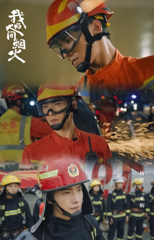 2023暑期檔陸劇熱門角色TOP9!趙露思第五,楊紫PK迪麗熱巴,《我的人間煙火》楊洋第二