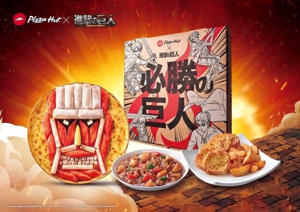 巨人現身必勝客！必勝客「進擊的巨人比薩」神還原巨人臉孔，搭馬鈴薯燉肉「這天」開賣