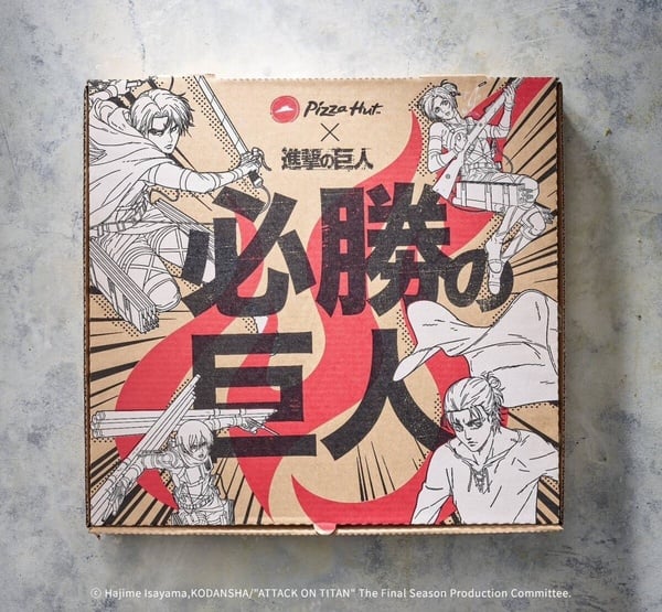 巨人現身必勝客！必勝客「進擊的巨人比薩」神還原巨人臉孔，搭馬鈴薯燉肉「這天」開賣