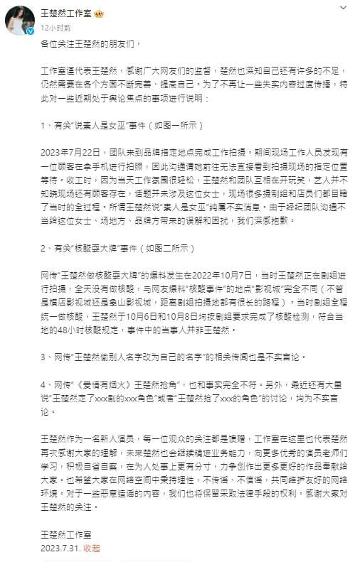 8位「因一部劇口碑全面崩盤」陸劇演員!《我的人間煙火》楊洋王楚然全網黑，任敏也好慘
