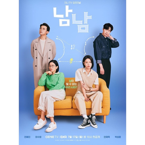 近期開播韓劇評價！《D.P逃兵追緝令2》《驅魔麵館2》精彩好看，這部收視低但口碑爆棚
