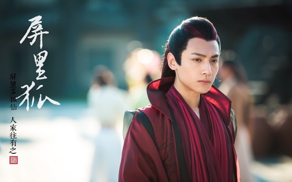 古裝劇9位「魅惑眾生」男狐狸精！《長相思》鄧為、羅雲熙都是美男狐，任嘉倫卻有點雷