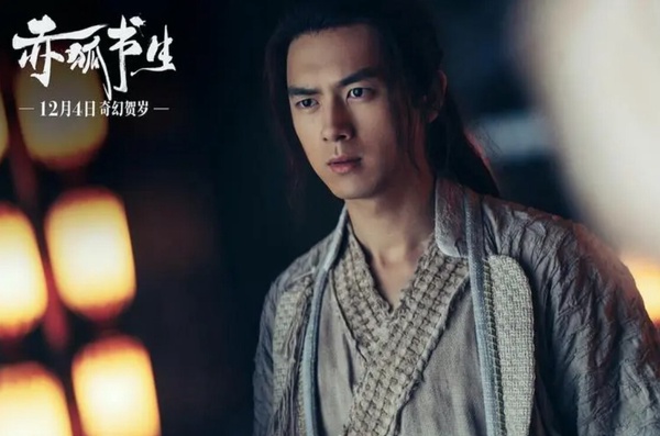 古裝劇9位「魅惑眾生」男狐狸精！《長相思》鄧為、羅雲熙都是美男狐，任嘉倫卻有點雷