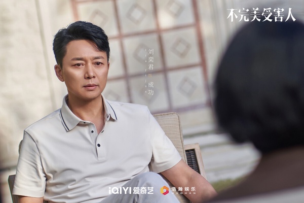 2023暑期檔陸劇抖音播放量Top10!《長相思》57億,《我的人間煙火》108億,冠軍158億