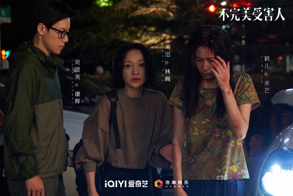 2023暑期檔陸劇抖音播放量Top10!《長相思》57億,《我的人間煙火》108億,冠軍158億