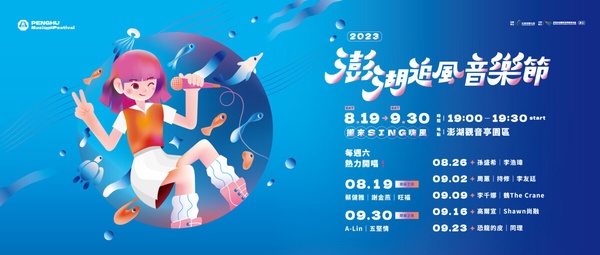 圖片來源：福隆沙雕季官方網站
