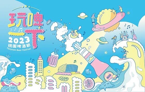 圖片來源：福隆沙雕季官方網站
