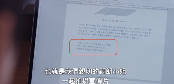 《歡迎來到王之國》畫面隱藏彩蛋！