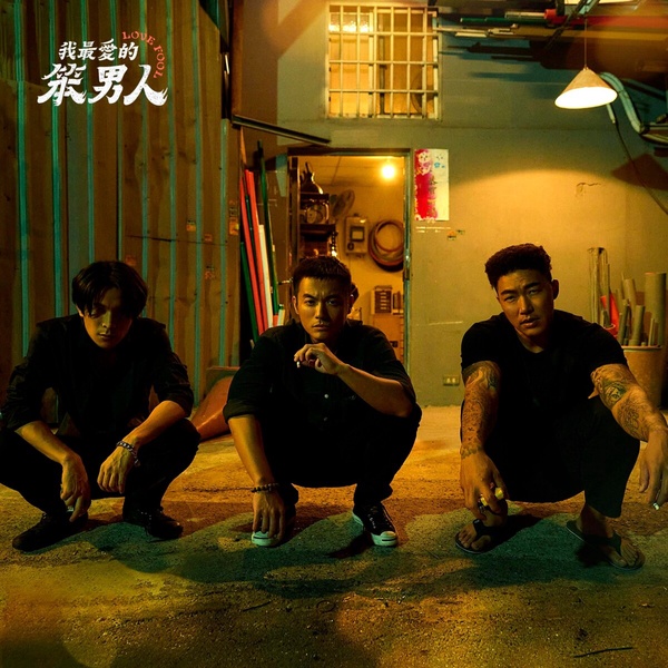 2023下半年強檔國片!曾敬驊變地獄倒楣男,阮經天禿頭大突破,王淨宇宙又來了!