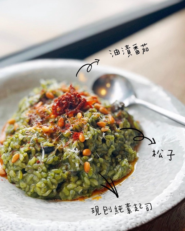 素食餐酒館推薦:菓心