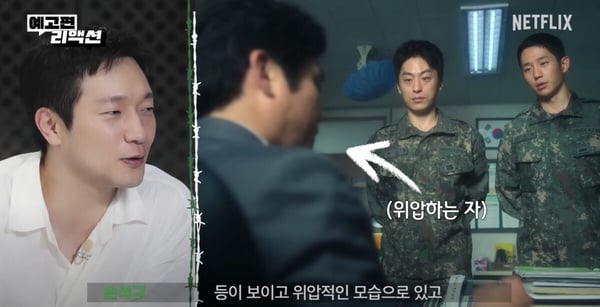《D.P逃兵追緝令2》劇情彩蛋！浩烈外套藏隱喻，結局彩蛋超諷刺，這幕畫面竟呼應第一季