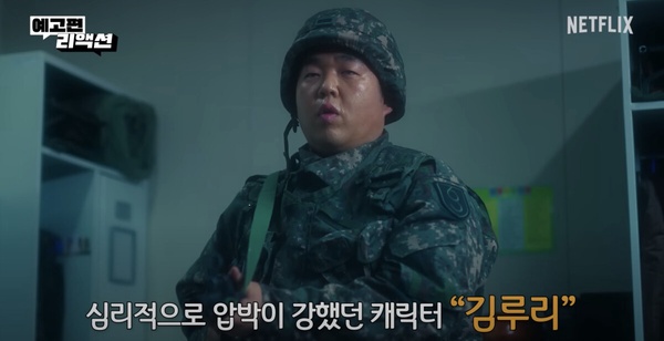 《D.P逃兵追緝令2》9個劇情幕後秘密!丁海寅拍到好想退伍?他被演員公認是動作戲之王