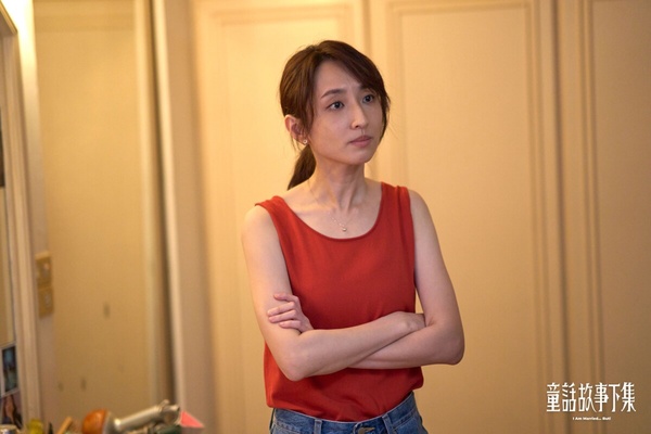 《童話故事下集》劇情、角色介紹：劉以豪顛覆陽光形象演媽寶，柯佳嬿直呼「想離婚」！