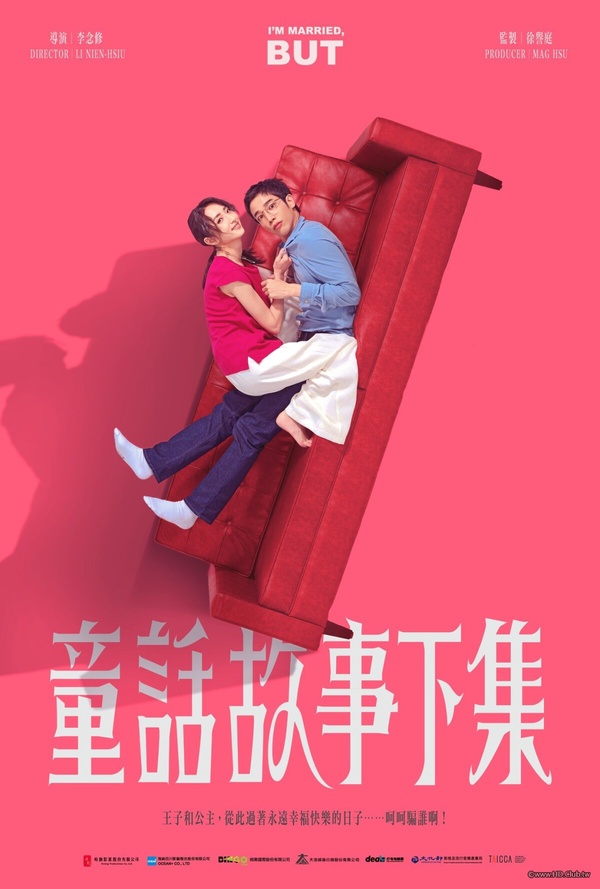 《童話故事下集》劇情、角色介紹：劉以豪顛覆陽光形象演媽寶，柯佳嬿直呼「想離婚」！