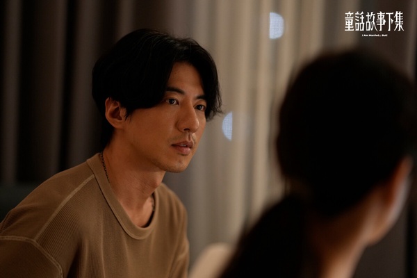 《童話故事下集》劇情、角色介紹：劉以豪顛覆陽光形象演媽寶，柯佳嬿直呼「想離婚」！