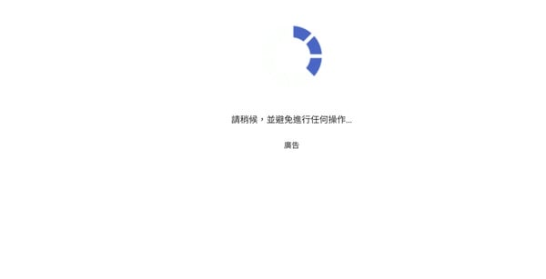 每次都搶不到票嗎？三家購票平台演唱會搶票攻略懶人包